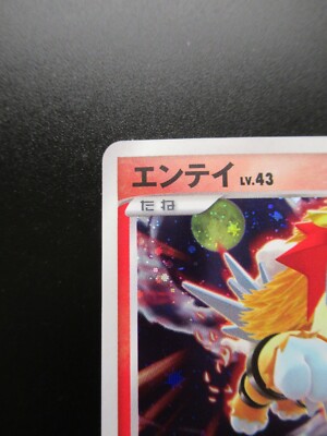 【PSA10】オクタン e 2002 040 1st キラ Umbreon 2002 Japanese Split Earth #072/088 1st Edition Holo
