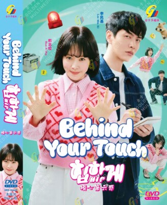 KOREANISCHES DRAMA HINTER IHRER BERÜHRUNG 摸心第六感 VOL.1-16 END DVD ENG SUBS + G...
