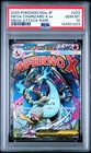 2025 POKEMON JPN M2A-MEGA DREAM EX MEGA ATTACK RARE MEGA CHARIZARD X EX PSA 10
