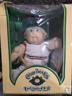    1985 Tsukuda Japanese Cabbage Patch Doll Baseball-In Box   