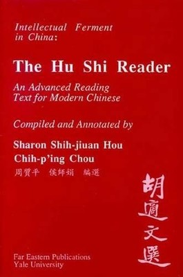 Sharon Shih-jiu Hou Chih-ping Chou A Hu Shi Reader (Taschenbuch)