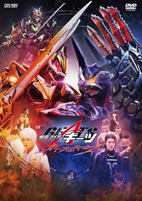 Kamen Rider Geets Jamato Awakening DX Prosion Rage Buckle Edition