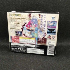 SEGA Dungeons & Dragons Sega Saturn game