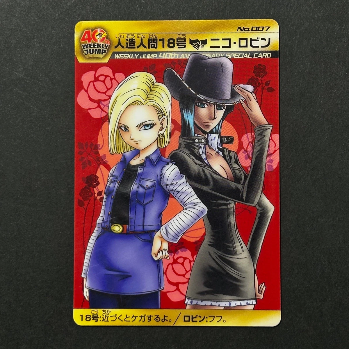 dragon ball x one piece products for sale | eBay
