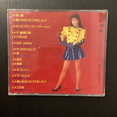 Japanese Music ：ザ・森高/ 森高千里 （made in Japan ,1991,CD) | eBay