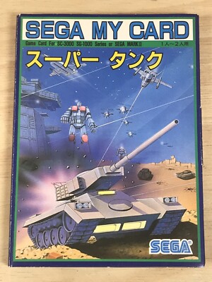 セガ　マイカード　スーパータンク Super Tank Sega My Card SC-3000 SG-1000 Series Sega Mark III Japan