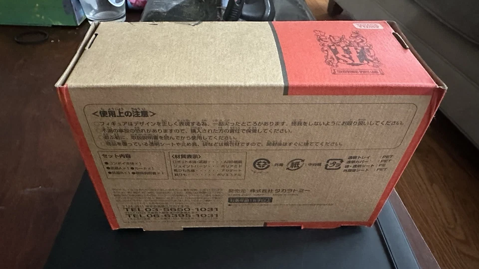 Transformers Sports Label Ultra Magnus NIKE FREE 7.0 CONVOY OPTIMUS MIB MARINE - Image 2 of 4