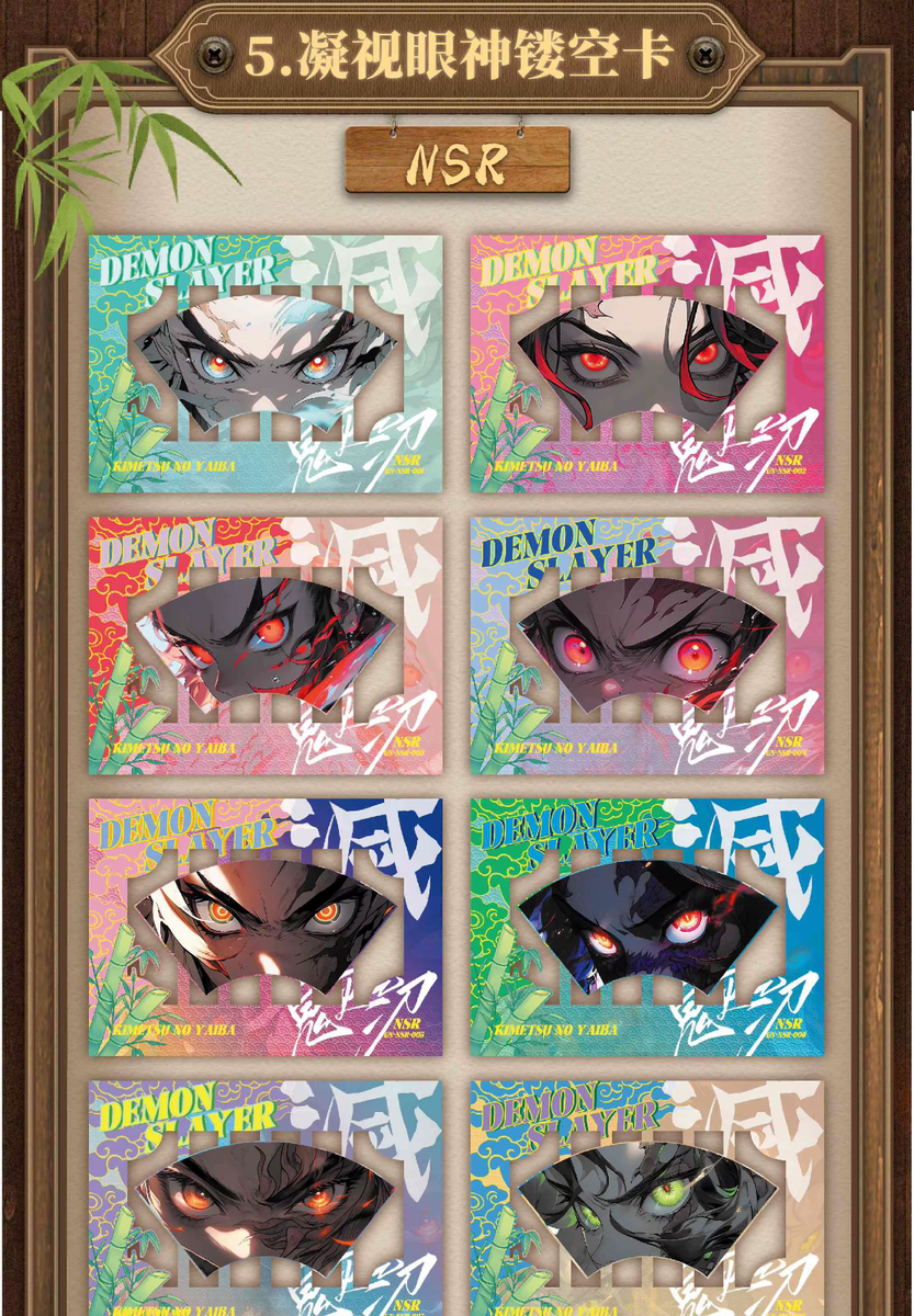 Demon Slayer x Pokemon 13 Pack Booster Box Premium Trading Card's TCG Yoka 2025 Demon Slayer x Pokemon 13 Pack Booster Box Premium Trading Card's TCG Yoka 2025