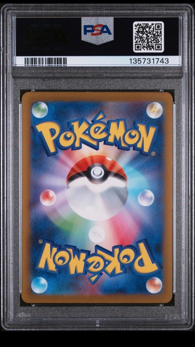 2023 POKEMON JAPANESE SV-P PROMO GYM EVENT CAMPAIGN #120 PIKACHU