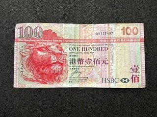 Banconota da 100 dollari 2008 Hong Kong & Shanghai Banking Corporation