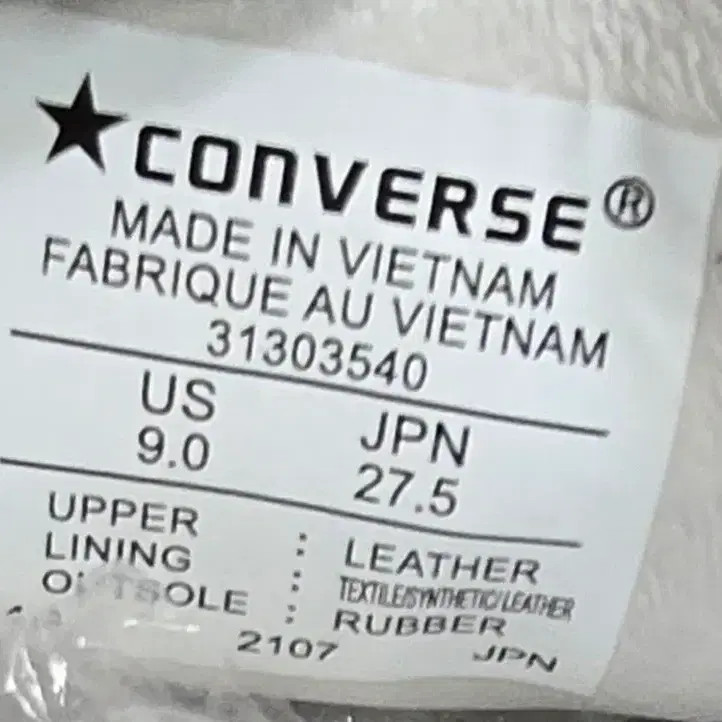 Converse 275mm All-Star Cup Triostar OX Sneakers Very Good Condition