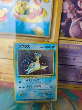 Pokemon Card Card Lapras Mysterious Of Fossil 1997 Holo Wotc Japanese Exc