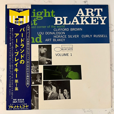 [レコード] Art Blakey A Night At Birdland LP Art Blakey - A Night At Birdland 1 JAPAN MONO LP BLUE NOTE 1ST