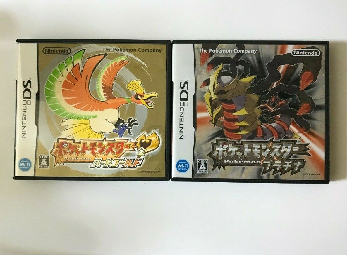 Pokemon Sacred Gold ROM - Nintendo DS Game