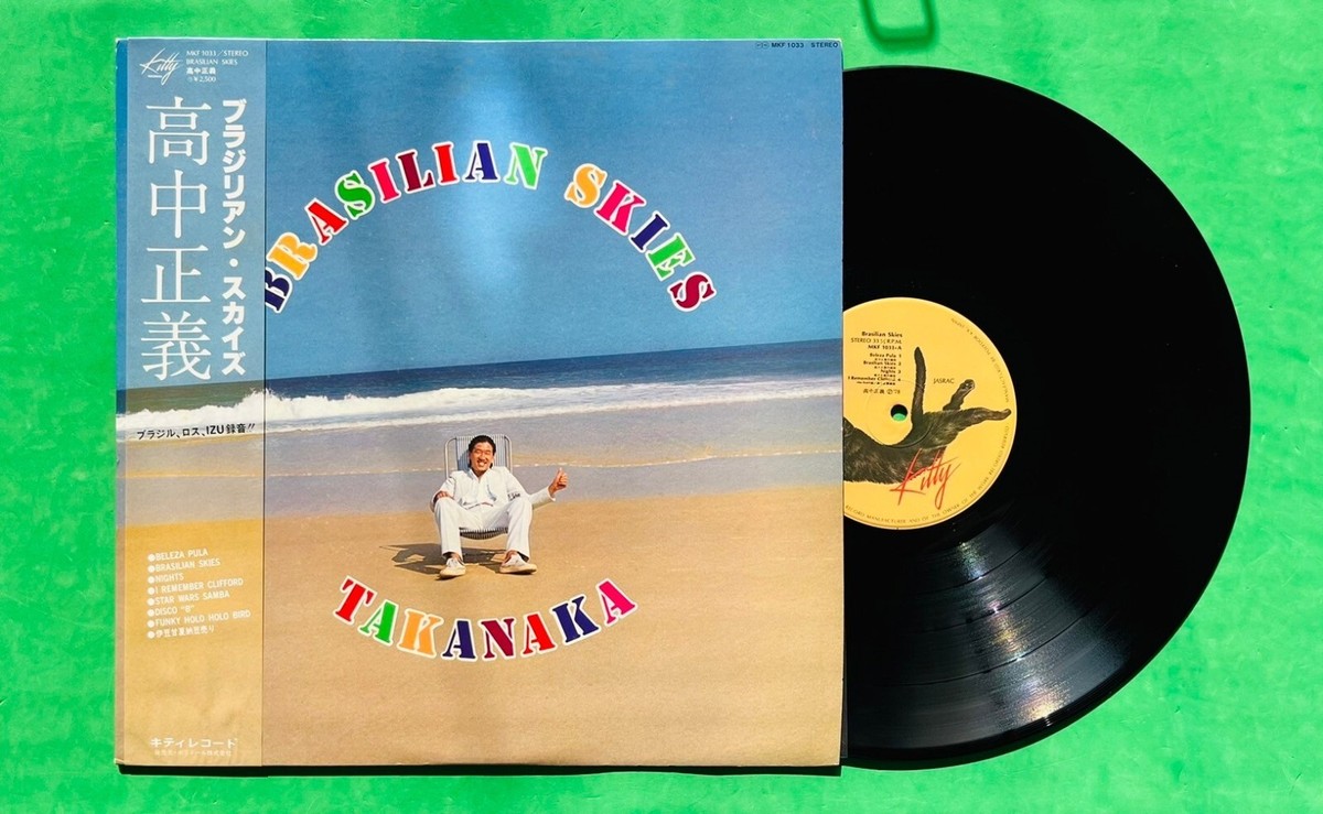 邦楽 BRASILIAN SKIES TAKANAKA LP Masayoshi Takanaka - Brasilian Skies LP (Japan)