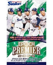[OBO/MSG]  Trading Card Box 2026 Tokyo Yakult Swallows Premier Edition Baseball