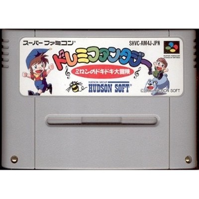 Hudson Doremi Fantasy: Milons herzzerreißendes großes Abenteuer Fantasy Japan...
