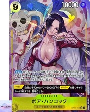Boa Hancock [Special Alternate Art] OP14-112 Prices | One Piece