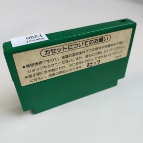 Soccer Football tonkin house pre-owned Nintendo Famicom NES Test