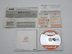 Dreamcast Console (HKT-5100 / Model HKT-3000) DreamCast JP GAME. 9000025020114