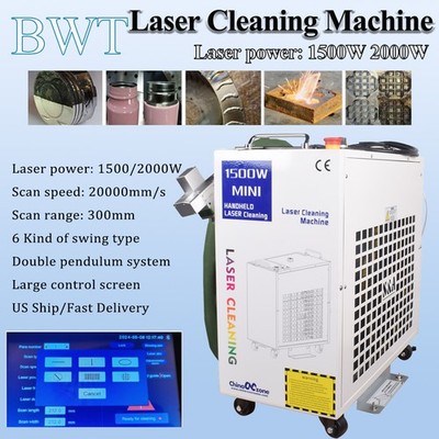 BWT 1500W/2000W/3000W Laser Cleaning Machine Laser Rust Remove Oil Paint US