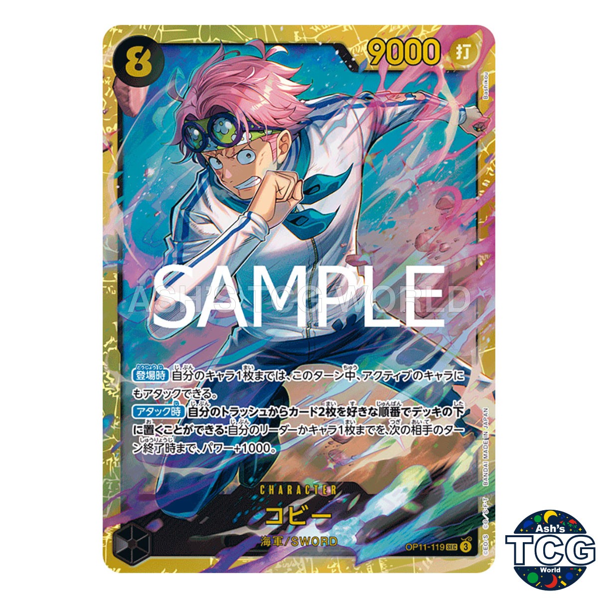 Koby SEC OP11-119 A FIST OF DIVINE SPEED One Piece Card Game Japanese