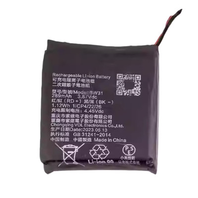 Replacement Battery for BW31 Redmi Watch 3rd Generation Xiaomi 8 Pro M230381 NEW