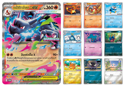 Phantasmal Flames Promo - Pokemon Card TCG [Thai] *** Pick your card ***