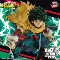 My Hero Academia Izuku Midoriya The Amazing Heroes Plus Vol 2 Figur Banpresto