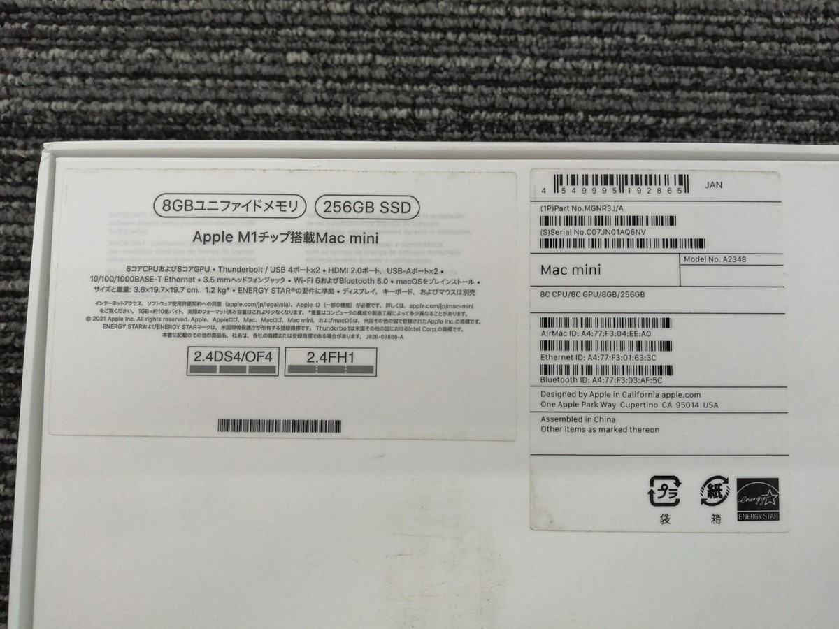Apple Mac mini M1（メモリ8GB／SSD 256GB） Amazon.com: Apple 2020 Mac Mini with Apple M1 Chip, 8GB RAM