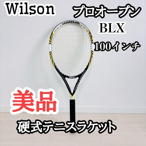 Wilson Rigid Tennis Racket Pro Open Blx 100 Inch Wilson Racket Tennis ...