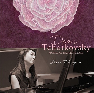 Dear Tchaikovsky - Shino Takizawa