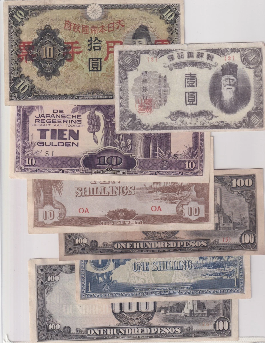曾流通1940 年纸币日本纸币| eBay