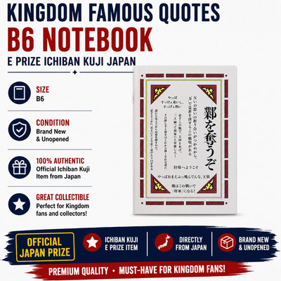 Kingdom Famous Quotes B6 Notebook E Prize Ichiban Kuji Japan