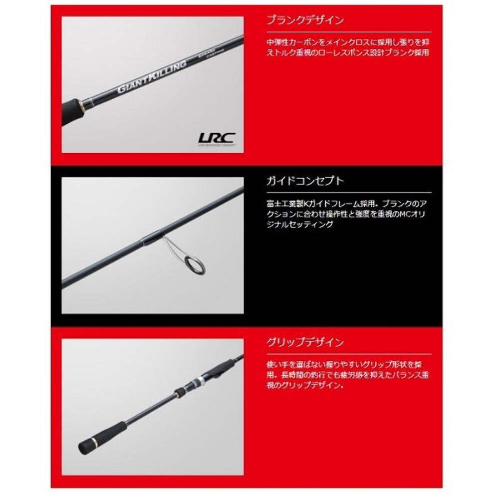 メジャークラフト GK1C-702MH/SWR Major Craft Offshore Rod Giant Killing 1G GK1C-702MH/SWR