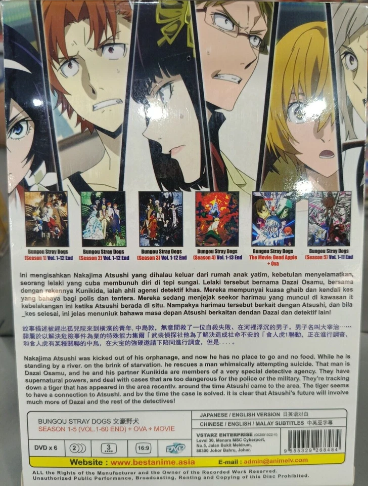 Bungou Stray Dogs Season 1-5 Vol.1-60 End + OVA + Movie Eng - Image 2 of 3