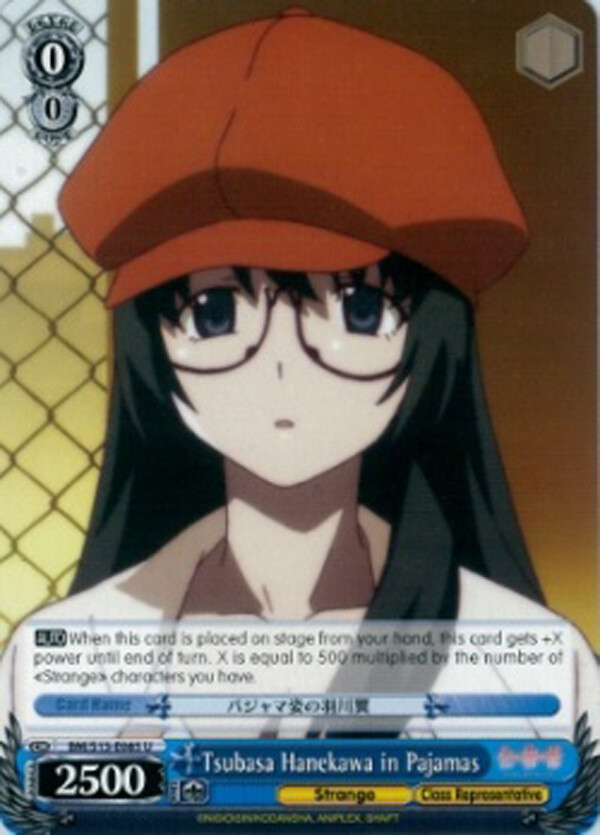 WHAT WE WANT WWW_HASAMUYATSU ハサムヤツ Weiss Schwarz 1x BM/S15-E085 - U - Tsubasa Hanekawa in