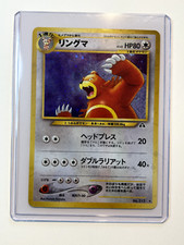 Pokémon TCG Ursaring (Japanese) No. 217 Neo Discovery Holo Rare 2000