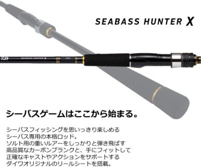 DAIWA Sea Bass Rod 21 Sea Bass Hunter X / R Various Spinning Model