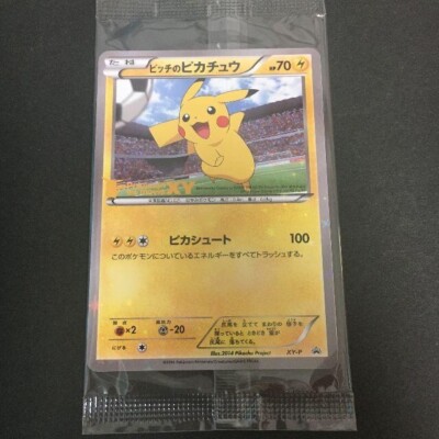 Unopened Pokemon Card Pitch's Pikachu XY-P Team Japan 050/XY-P