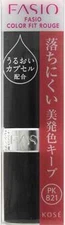 KOSE FASIO Color Fit Rouge PK821 Pink 3.5g