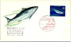 Japan FDC 41.5.16 "Katsuo" Fish Series 4 - J19827