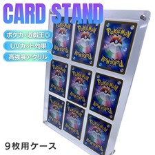 Pokemon TCG Acrylic Display Stand 9-Card UV Protection Case Screw Lock Japan NEW