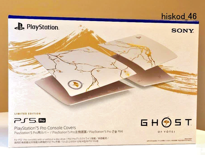 Ghost of Yotei Cover Gold Limited Edition PlayStation 5 Pro