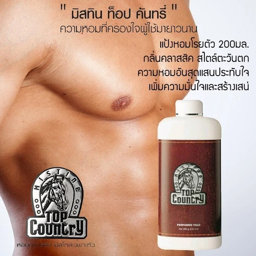 Mistine thailand top country perfume talc talcum powder body popular 200 g