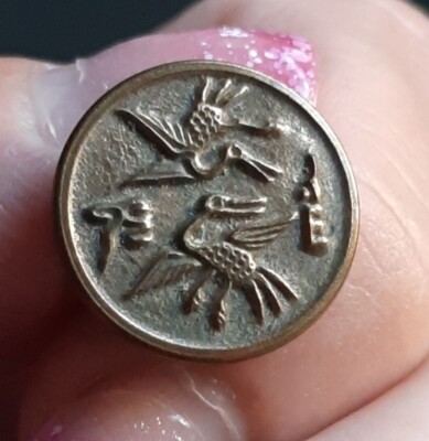 Bouton Ancien De Chasse Venerie Livree Oiseaux 32Mm Old Hunt Button