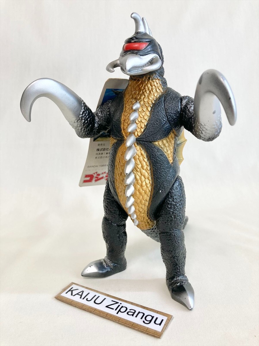1990 Bandai 8