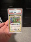 Rayquaza Amazing Rare Card 138/185 Vivid Voltage Psa 10