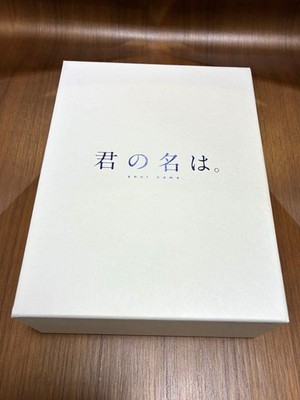 Your Name. Anime Blu-ray Set Limited Edition Tested Japan