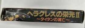 Data East Famicom Soft The Glory of Hercules II Destruction Titan Used